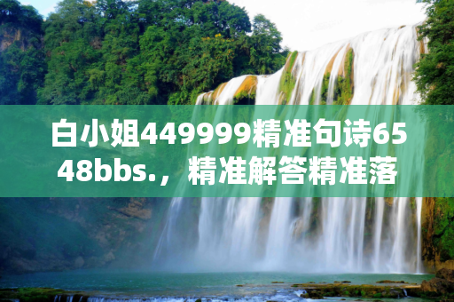 百科快讯 第245页