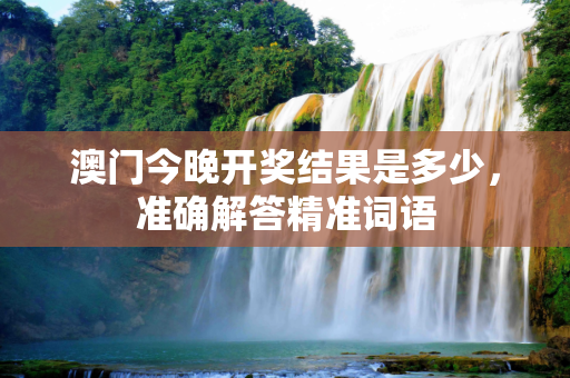 百科快讯 第247页