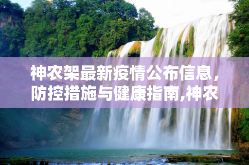 信息快讯 第507页