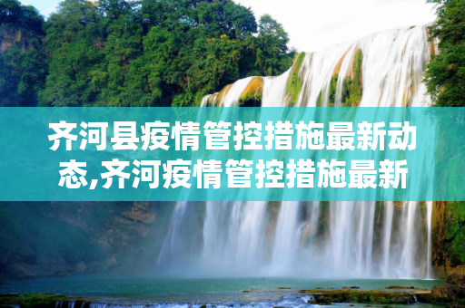 changchuoa 第1099页