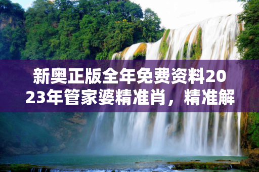 信息快讯 第203页