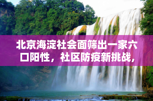 百科快讯 第391页