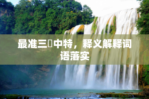 信息快讯 第205页