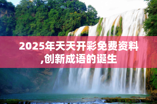 信息快讯 第181页