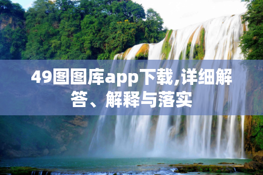 百科快讯 第310页