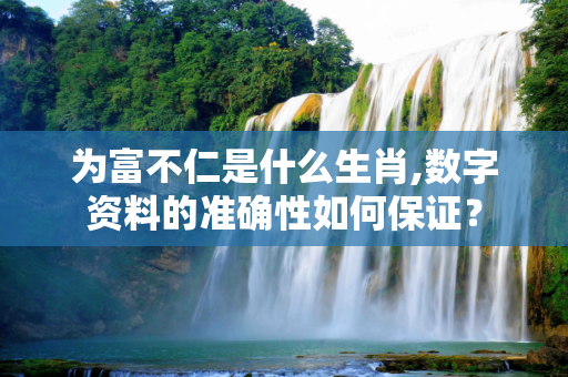 第447页