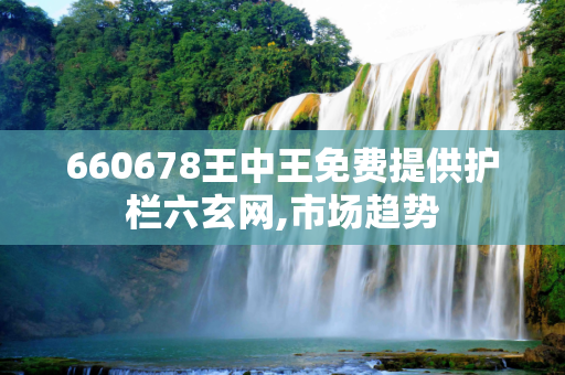 信息快讯 第166页