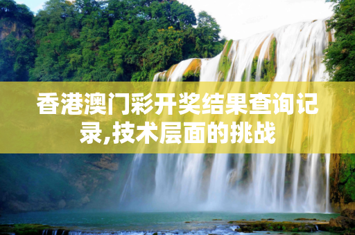百科快讯 第190页