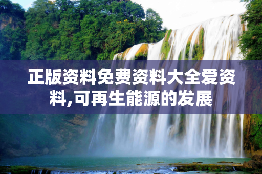 信息快讯 第162页