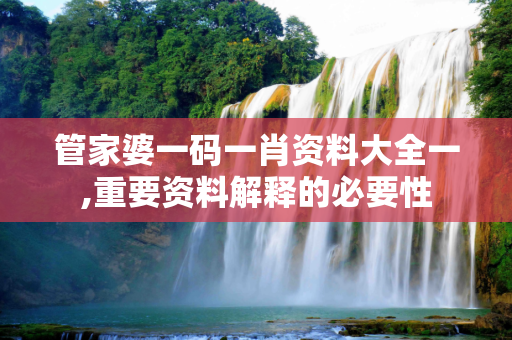 信息快讯 第158页