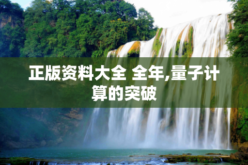 信息快讯 第156页
