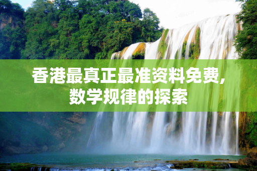 百科快讯 第173页