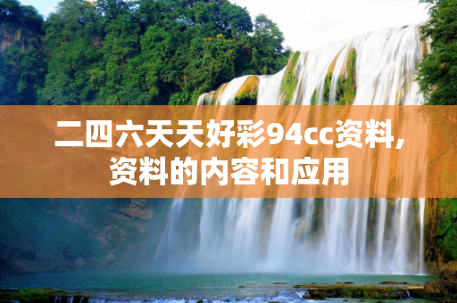 信息快讯 第148页