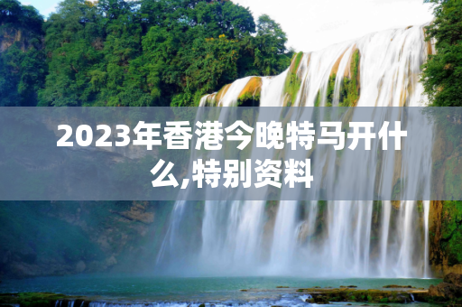 信息快讯 第150页