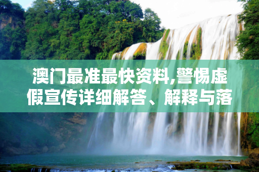 百科快讯 第164页