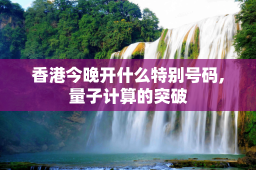 信息快讯 第145页