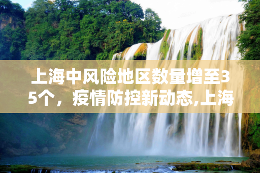 信息快讯 第388页