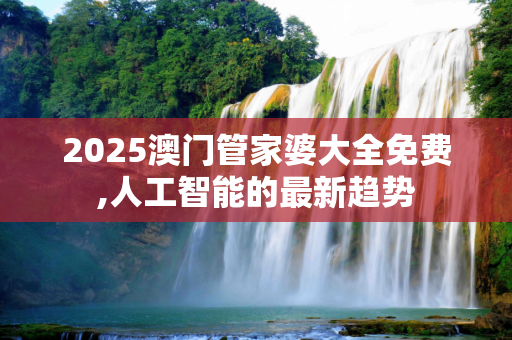 百科快讯 第153页