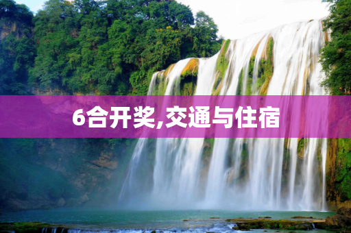信息快讯 第136页