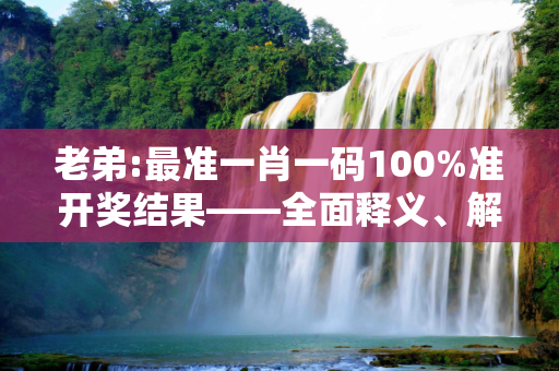 热点资讯 第253页