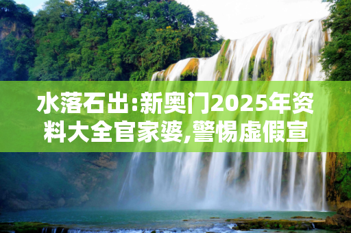 信息快讯 第128页