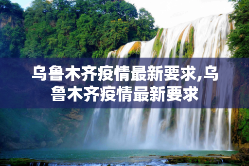 百科快讯 第385页