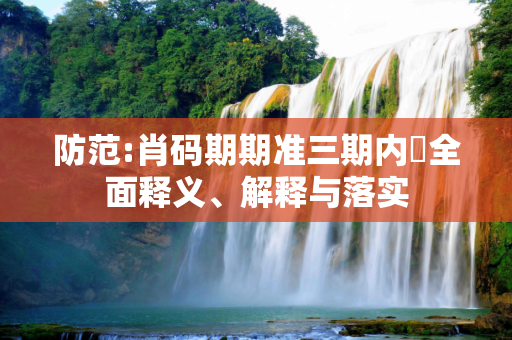信息快讯 第125页