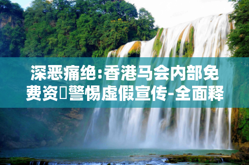 热点资讯 第242页