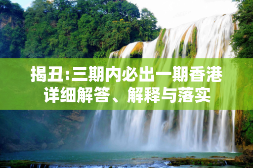 百科快讯 第131页