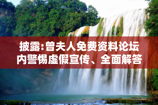 热点资讯 第236页