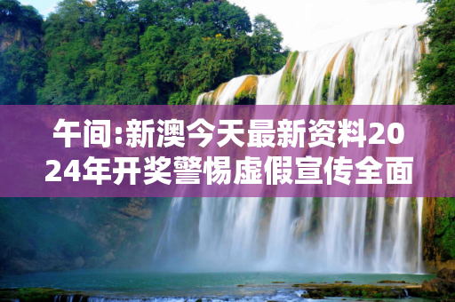 信息快讯 第122页