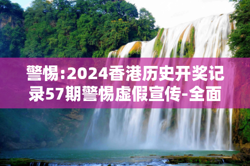 百科快讯 第125页