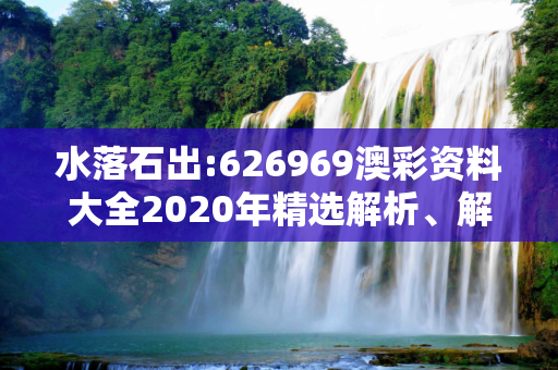 信息快讯 第120页