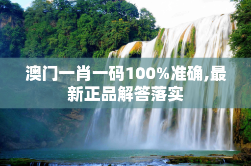 百科快讯 第384页
