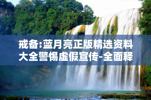 信息快讯 第119页