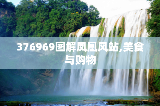 热点资讯 第505页