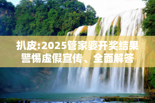 百科快讯 第110页